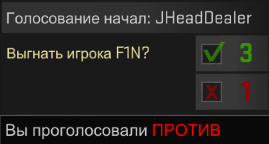 Как сделать чтобы не кикали в кс Как сделать чтобы не кикали в кс